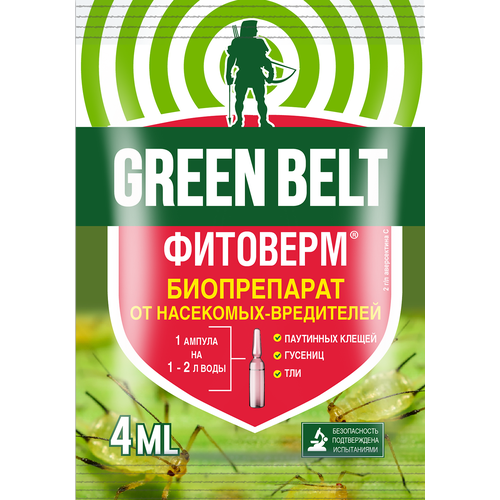 Green Belt    , 200 .  4  52