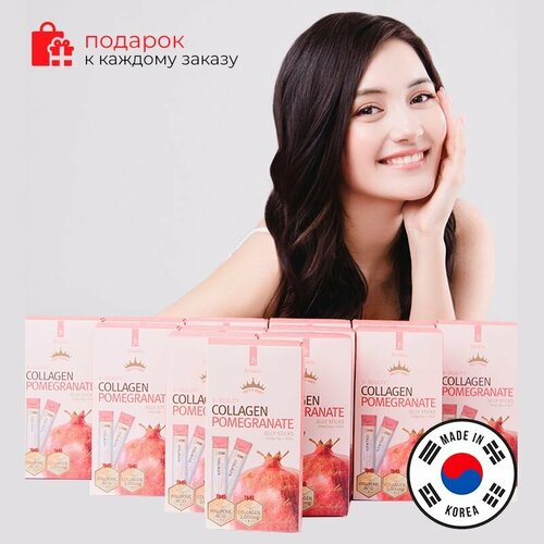      Jinskin Collagen Pomegranate Jelly sticks (20g*10.) 1319