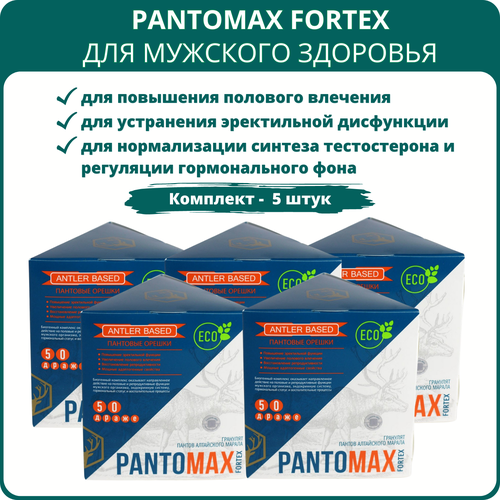 PantoMax Fortex   , - 50 . -  5 . 2390