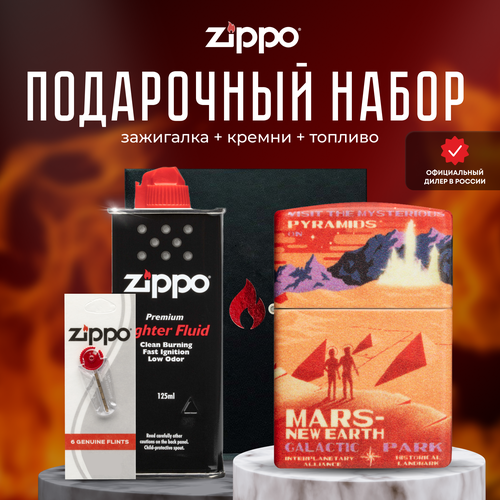 ZIPPO   (   Zippo 49634 Mars +  +  125  ) 8698