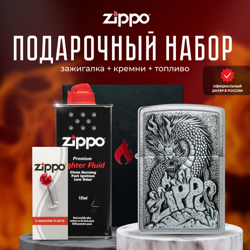  ZIPPO   (   Zippo 48902 +  +  125  ) 7627
