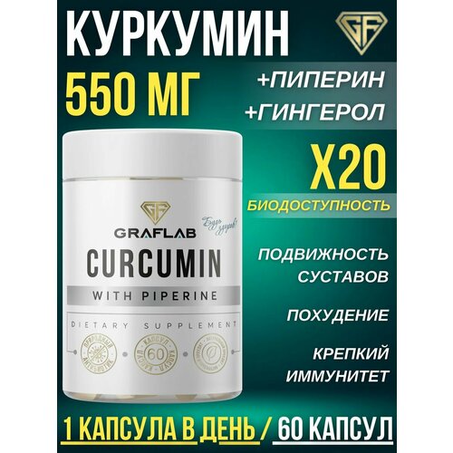   , (curcumin) 60  692