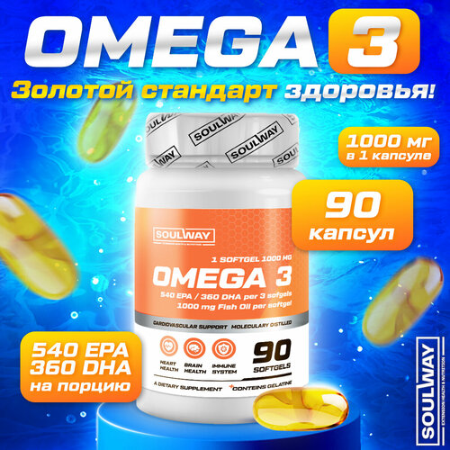  3      ,     ,   , , , , omega 3    , 1000  90  603