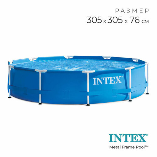   Metal Frame Pool, , 305  76 ,  6 , 28200NP INTEX 25950