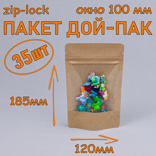   - 120185 , 35 ,   100 ,   zip-lock 519