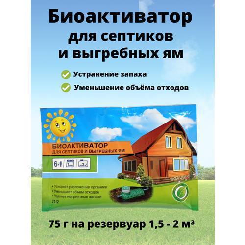 ������������ ��� �������� � ��������� �� ������ �����, 75 ��, ����, ������ ������ �� 250 ���