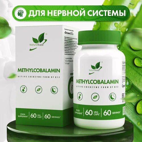   12 NATURALSUPP Vegan Methylcobalamin Vitamin B-12 (60 ) 1285