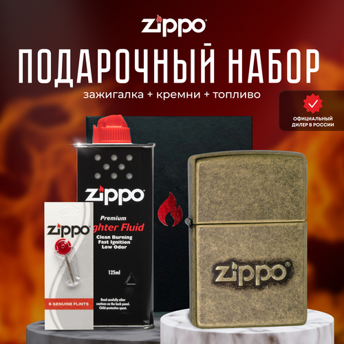  ZIPPO   (   Zippo 28994 Antique Stamp +  +  125  ) 7407