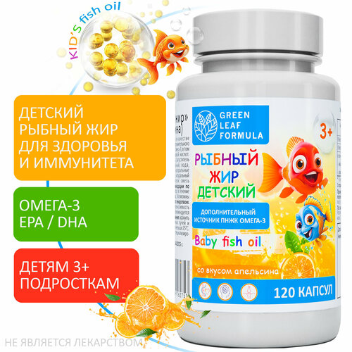        , -3     3 , OMEGA-3 Fish oil, EPA / DHA,    779