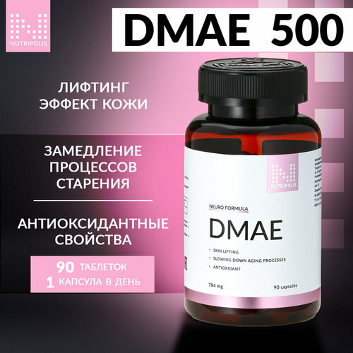 DMAE    NUTRIPOLIS, ,  , ,    1490 