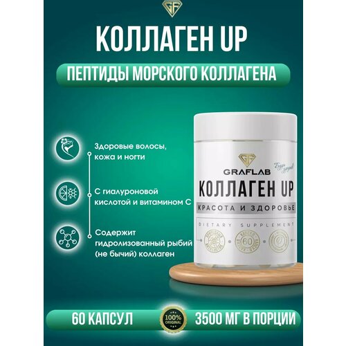 GraFLab,  , Collagen UP ,   , 60  378