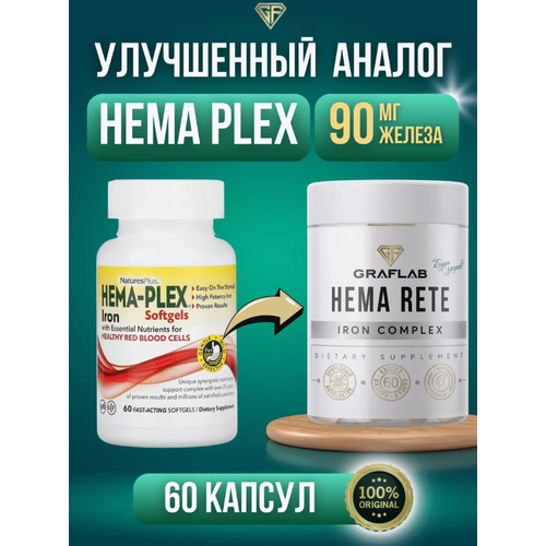 GraFLab, Hema plex ,  , 90 , 60  736