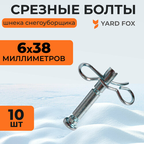       Yard Fox BASIC 5640H  OPTIMA 6151E  ,  6 ,  40 , 10 . 1299