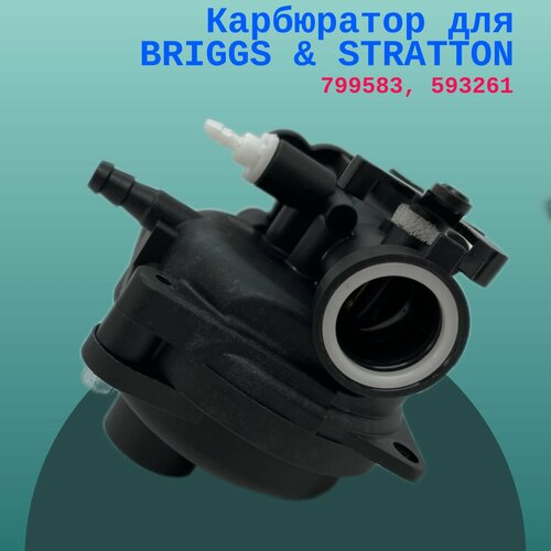   BRIGGS & STRATTON 799583, 593261 2299