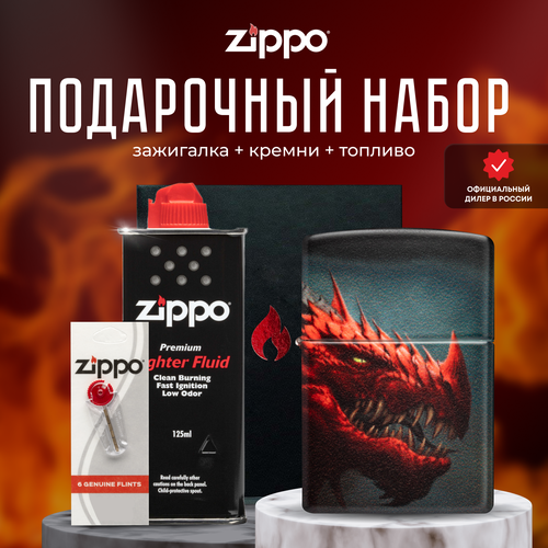  ZIPPO   (   Zippo 48777 Dragon +  +  125  ) 8737