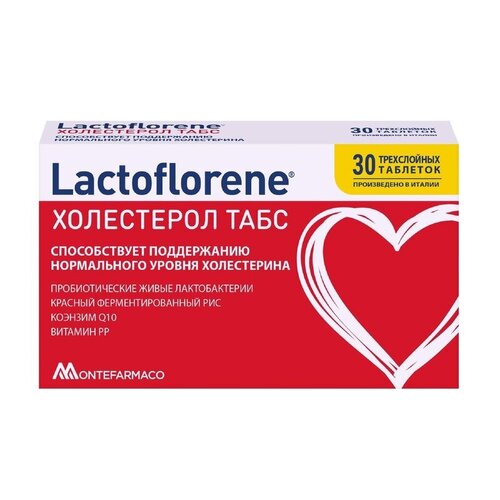 Lactoflorene ���������� ����, 60 �, 30 ��., 1 ��., ����, ������ ������ �� 1763 ���