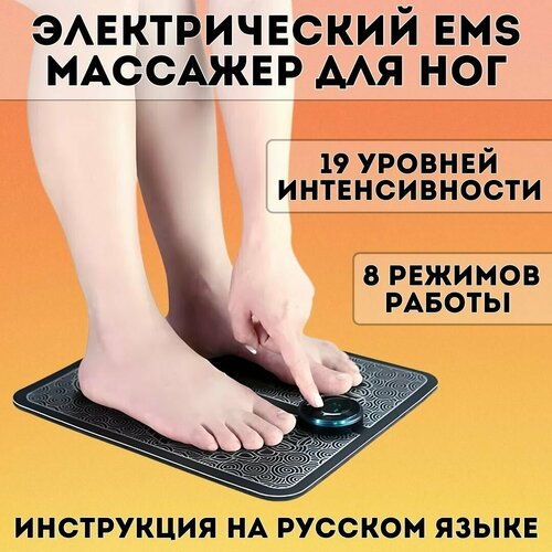 �������� EMS ��� ��� ������������� ANYSMART ������, 8 �������, ����, ������ ������ �� 1129 ���