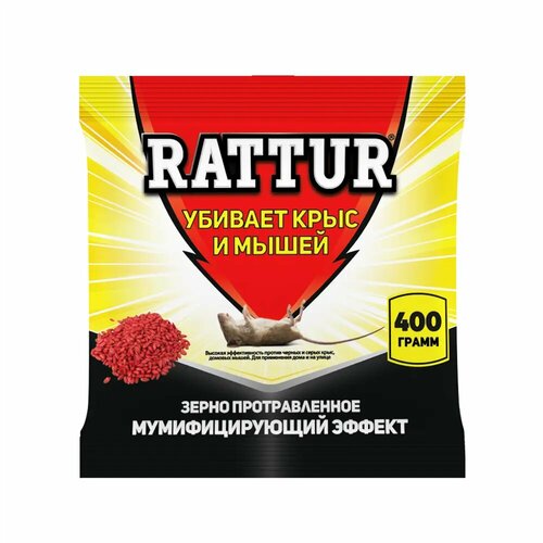      Rattur - 400  520