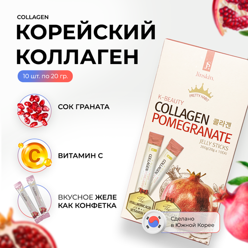 Jinskin         / K-Beauty Collagen Pomegranate, 10 .*20. 1040