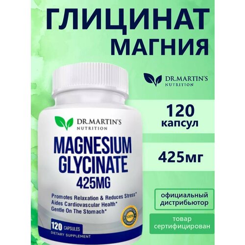  , 120 , 425mg, Dr. Martins 845