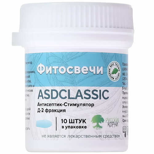  ASD CLASSIC 2    , 10  -  , ,    732 