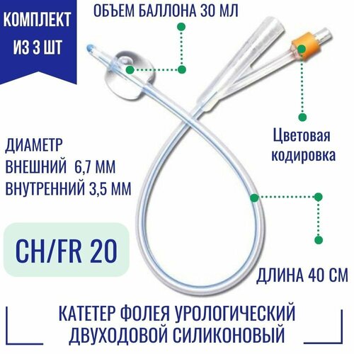    Alba (, )  20 Fr, 40 ,  30  (3 .) 1020