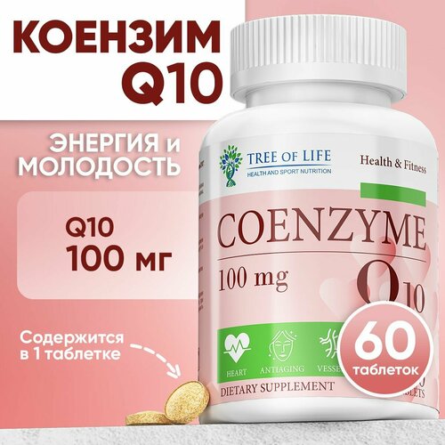   Q10 (10)100 , Coenzyme b comple ()     , 60  630