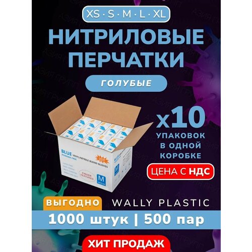 /  - Wally plastic, 1000 . (500 ), , ,  - : ;  XL 3119