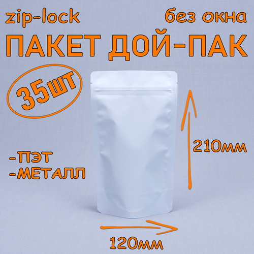  - 120210 , 35 , ,  ,  ,   zip--lock 475