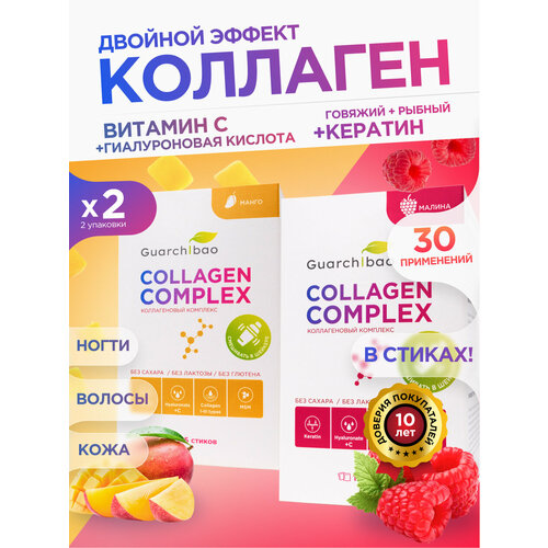 �������� Guarchibao Collagen complex ������, ����� ��� ������� ����, �������� ����� � ������, 30 ������, ����, ������ ������ �� 3550 ���