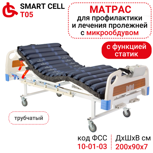         Ortonica Smart Cell T05 c    150    10-01-03 24300