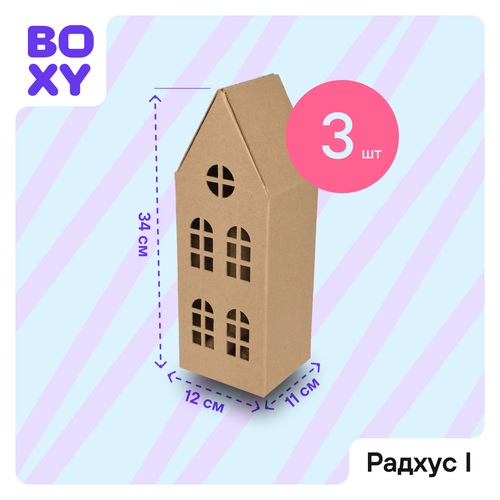         BOXY  I, 111234 ,  ,   3 . 383