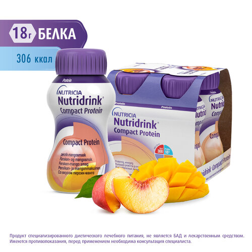 Nutridrink (Nutricia) Compact Protein,   , 125 , 500 , -, 4 . 1177