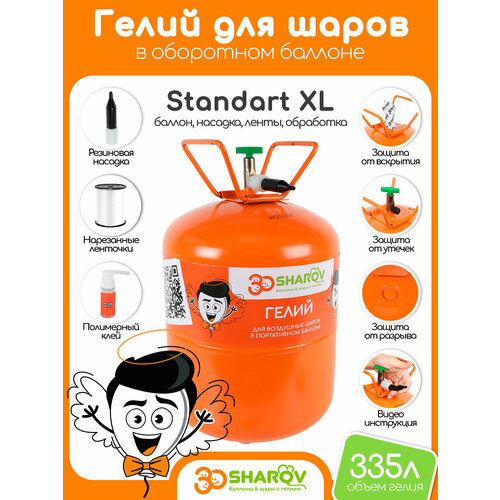 30Sharov Standart XL    3300