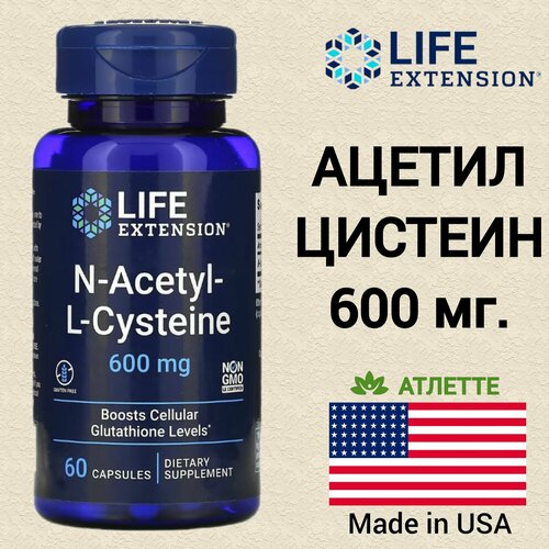 Life Extension NAC N acetyl cysteine 600 . 60   1850