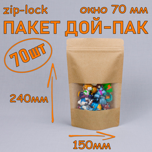   - 150240 , 70 ,   70 ,   zip-lock 1174