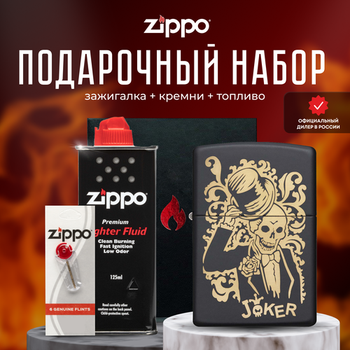  ZIPPO   (   Zippo 29632 Joker +  +  125  ) 6488