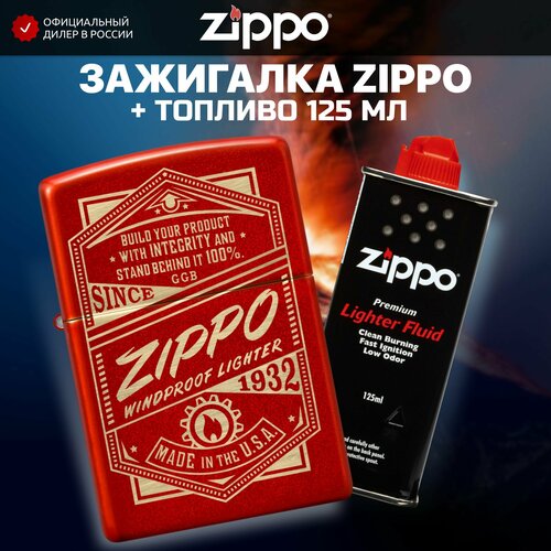   ZIPPO 48620 It Works +     125  5519