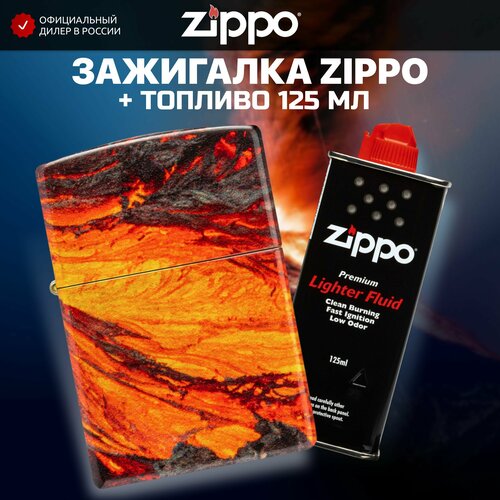   ZIPPO 48622 Lava Flow +     125 , ,    7781 