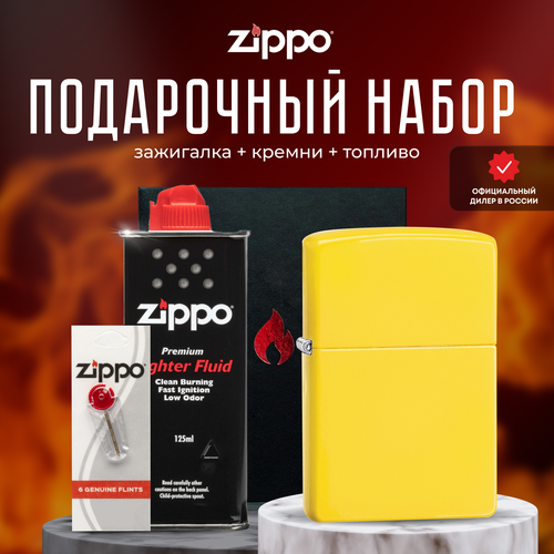  ZIPPO   (   Zippo 24839 Classic Matte Lemon +  +  125  ) 5577