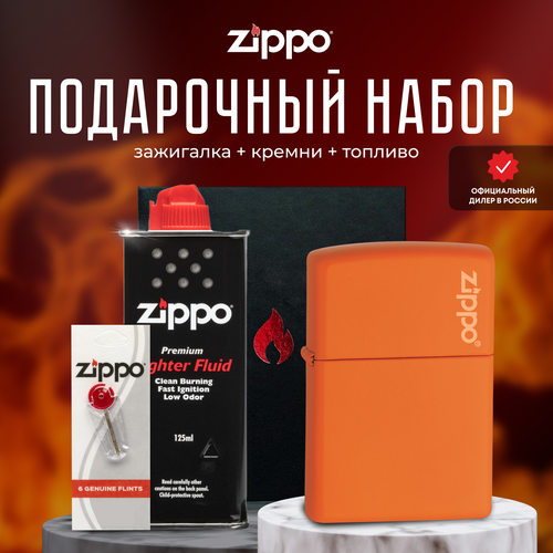  ZIPPO   (   Zippo 231ZL Classic Orange Matte Logo +  +  125  ) 6361