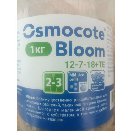   (Osmocote Bloom) (12-7-18+) 2-3  1 ., ,    1700 