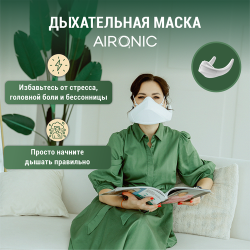   AIRONIC Pro Life 8500