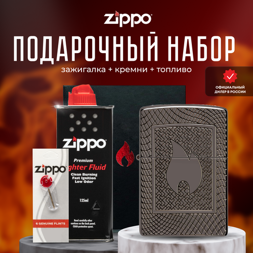  ZIPPO   (   Zippo 48569 Armor Flame Pattern +  +  125  ) 11477