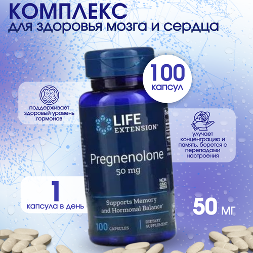 Life Extension,       , 50 , 100  2529