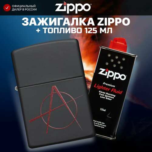   ZIPPO 20842 Anarchy Symbol +     125  5395