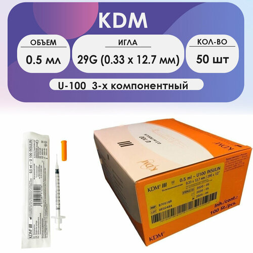   KDM KD-Ject III  0,5  U-100  29G (0,3312,7) - 50  1700