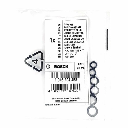       Bosch AQT, Advanced/Easy/Universal Aquatak  F016F04458 1400