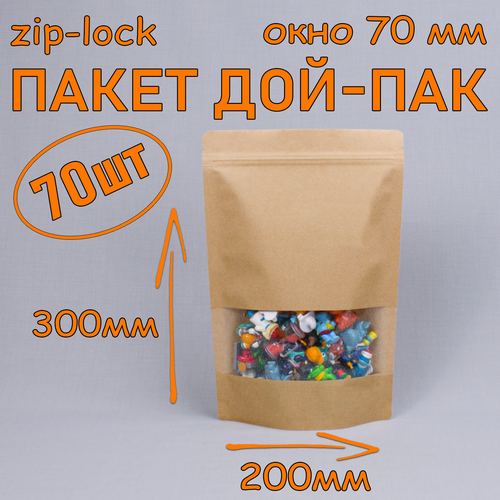   - 200300 , 70 ,   70 ,   zip-lock 1828