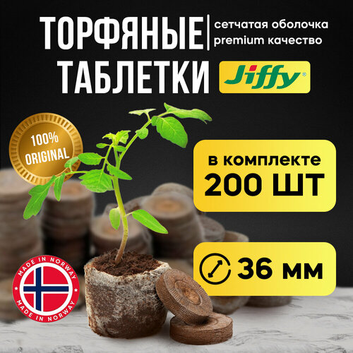     Jiffy 36 , 200   , ,    4139 